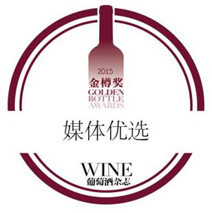 2013珍藏塔斯马尼亚黑皮诺红葡萄酒<br>获2015金樽奖媒体优选葡萄酒